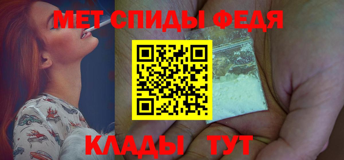 АМФЕТАМИН Розовый Горячий Ключ