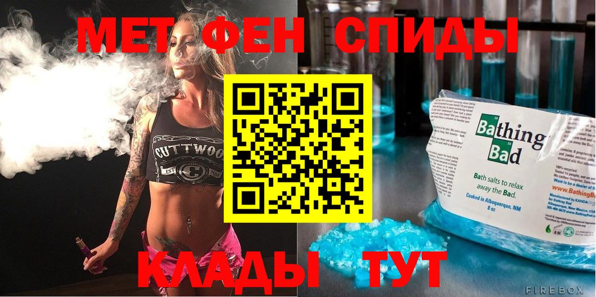 ссылка на мегу ТОР  Amphetamine Розовый  АМФ  АМФЕТАМИН  Вход с VPN  Горячий Ключ 