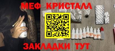 прущий лед Балашиха