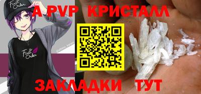 гидра Балахна