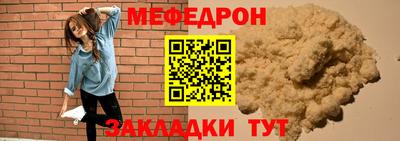 мдпв Балаково