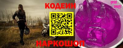 гидра Балахна
