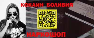 прущий лед Балашиха