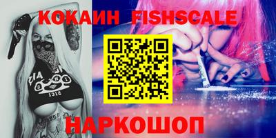 гидра Балахна