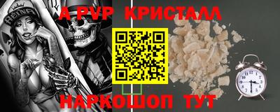 гидра Балахна