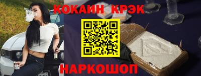 наркотики Донецк