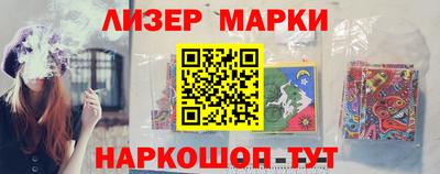 гидра Балахна