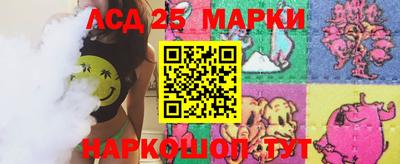 прущий лед Балашиха