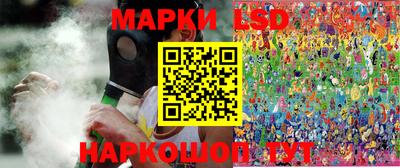 гидра Балахна