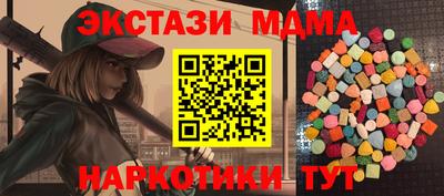 мдпв Балаково