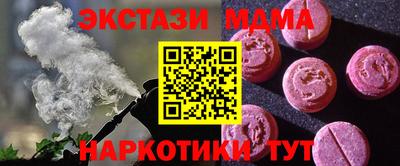 мдпв Балаково