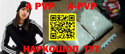 мдпв Балаково