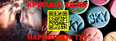 гидра Балахна