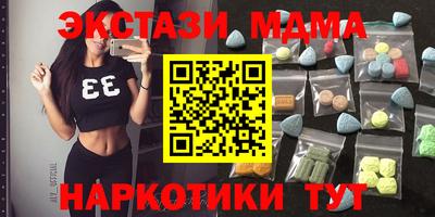 прущий лед Балашиха