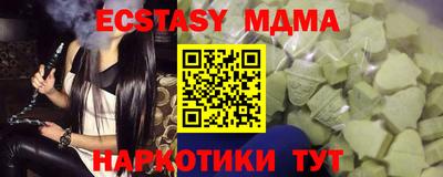 прущий лед Балашиха