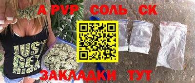 прущий лед Балашиха