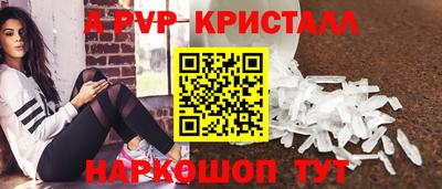 гидра Балахна