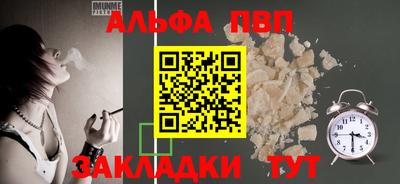 мдпв Балаково