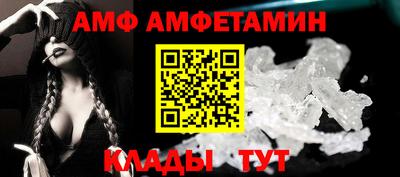 гидра Балахна