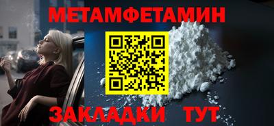 мдпв Балаково