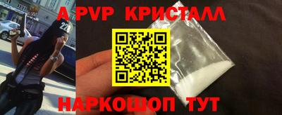 мдпв Балаково