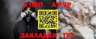 прущий лед Балашиха