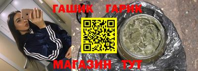 прущий лед Балашиха