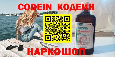 гидра Балахна