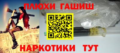 прущий лед Балашиха