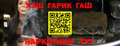 прущий лед Балашиха