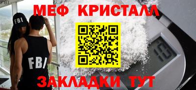 гидра Балахна