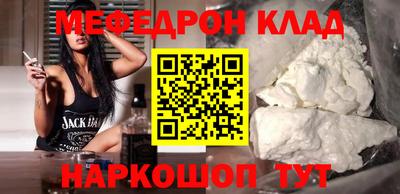 прущий лед Балашиха