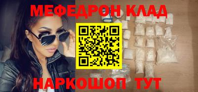 прущий лед Балашиха