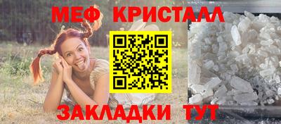 прущий лед Балашиха