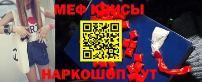 прущий лед Балашиха