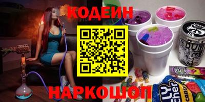 прущий лед Балашиха