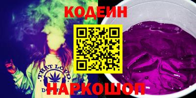 гидра Балахна