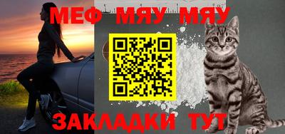 прущий лед Балашиха