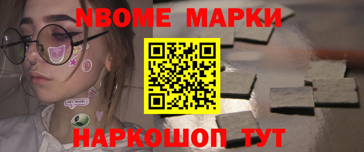 Лсд 25 экстази кислота Горячий Ключ