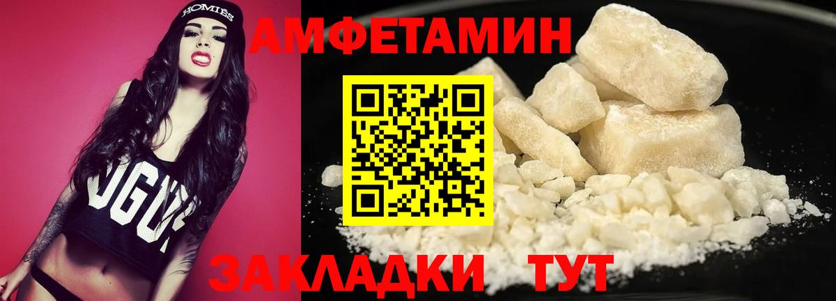 Метамфетамин пудра  Вход с VPN  Метамфетамин пудра  Горячий Ключ 