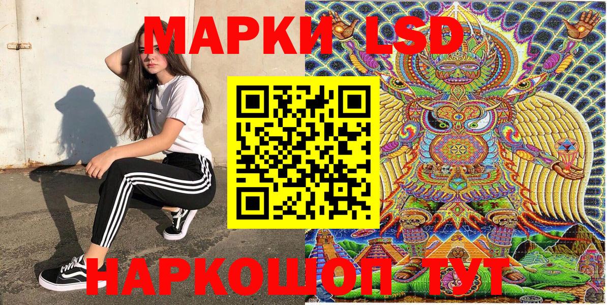 Горячий Ключ  Марки N-bome  Марки N-bome 1,5мг  Вход с VPN  Марки N-bome 1,5мг 
