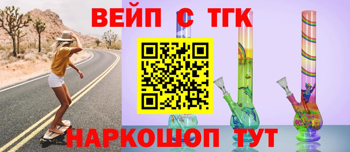 ТГК Wax  Вход с VPN  Горячий Ключ 