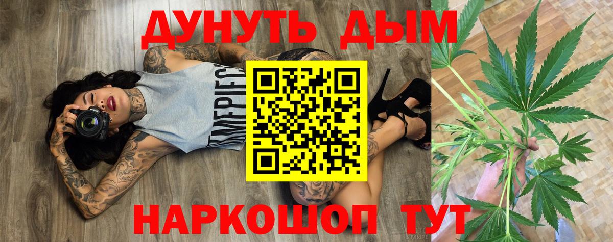 Канабис AK-47  Каннабис Amnesia  Горячий Ключ  Вход с VPN  Марихуана семена 